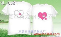 供应宣传衫 文化衫 加工定做广告衫 